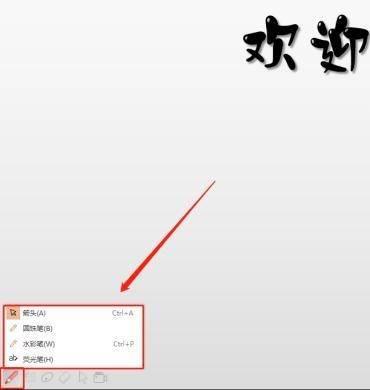 没有声音的解决方法(wps演讲实录没有声音怎么办)