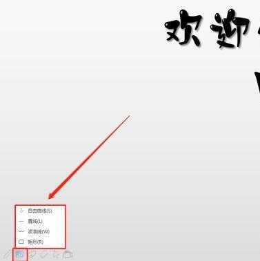 没有声音的解决方法(wps演讲实录没有声音怎么办)