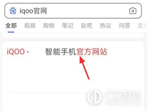 iQOO12查询激活保修期教程(iQOO12如何查看激活保修期)