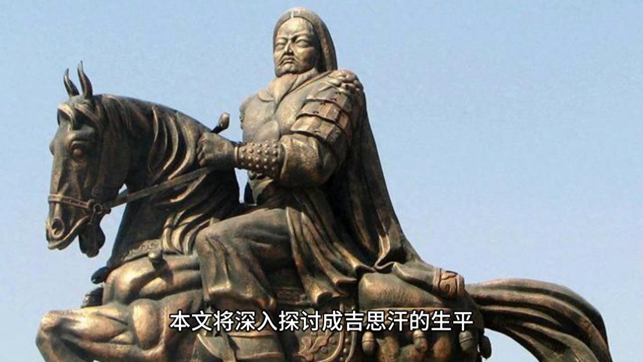 1162年出生在今天的蒙古国中部(成吉思汗出生地在哪)