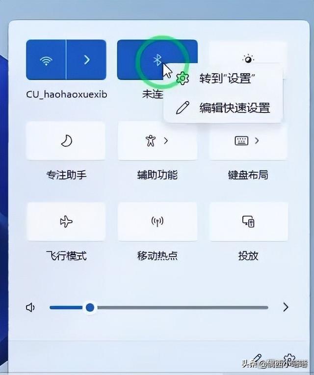 beatssolo3怎么重新配对蓝牙(无线耳机连接设置方法)