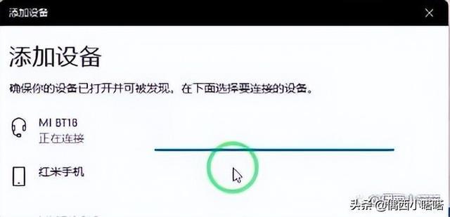 beatssolo3怎么重新配对蓝牙(无线耳机连接设置方法)