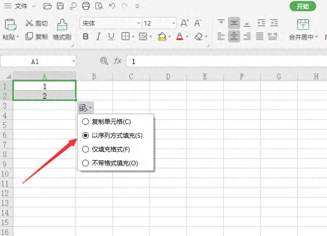 excel序号怎么自动排序 表格序号设置自动排序的操作