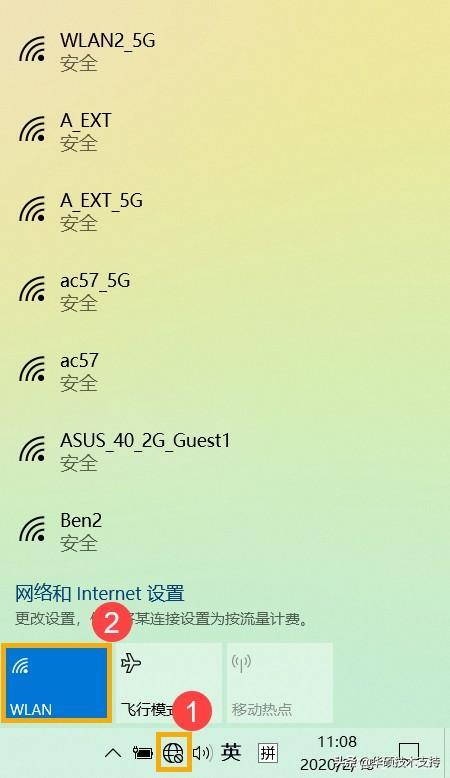 华硕电脑如何解决wifi网络问题(笔记本网络异常处理方式)