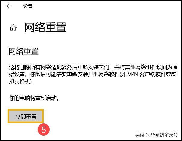 华硕电脑如何解决wifi网络问题(笔记本网络异常处理方式)