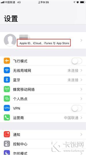 iphone自动续费app怎么取消(苹果手机关闭订阅续费教程)