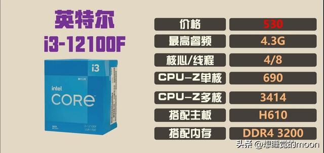 2023年AMD最值得买的CPU(目前性价比最高的处理器)