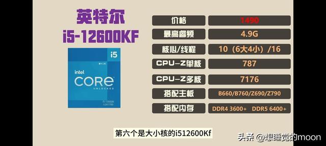 2023年AMD最值得买的CPU(目前性价比最高的处理器)