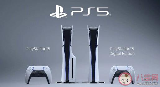 PS5新机型公布价格是多少(PS5新机型什么时候发售)