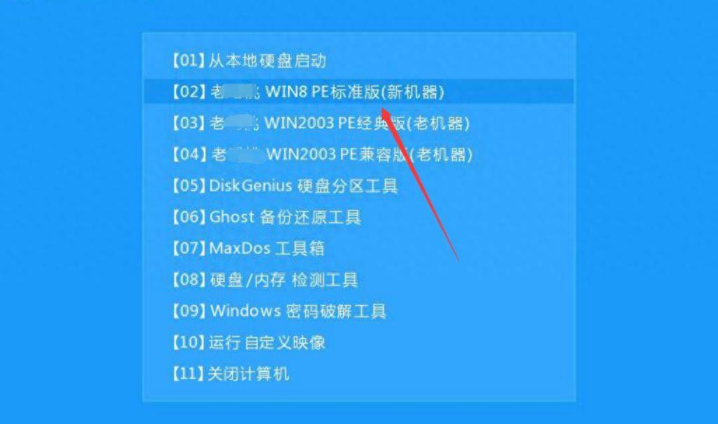 win7系统重装步骤(u盘一键装机系统教程)