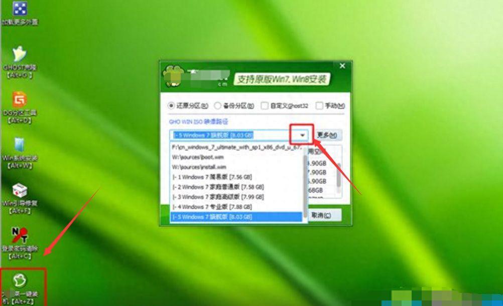 win7系统重装步骤(u盘一键装机系统教程)