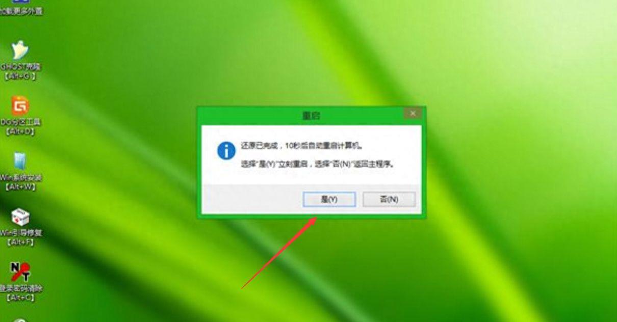 win7系统重装步骤(u盘一键装机系统教程)