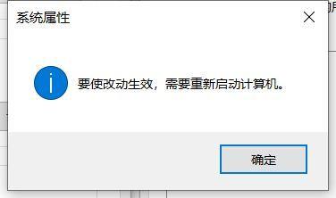 win10数据执行保护默认怎么设置(电脑防止数据泄露的措施)