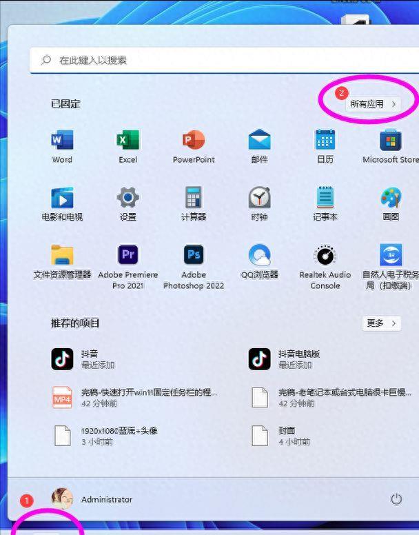 win11我的电脑图标没了怎么办(电脑桌面被隐藏了怎么恢复)