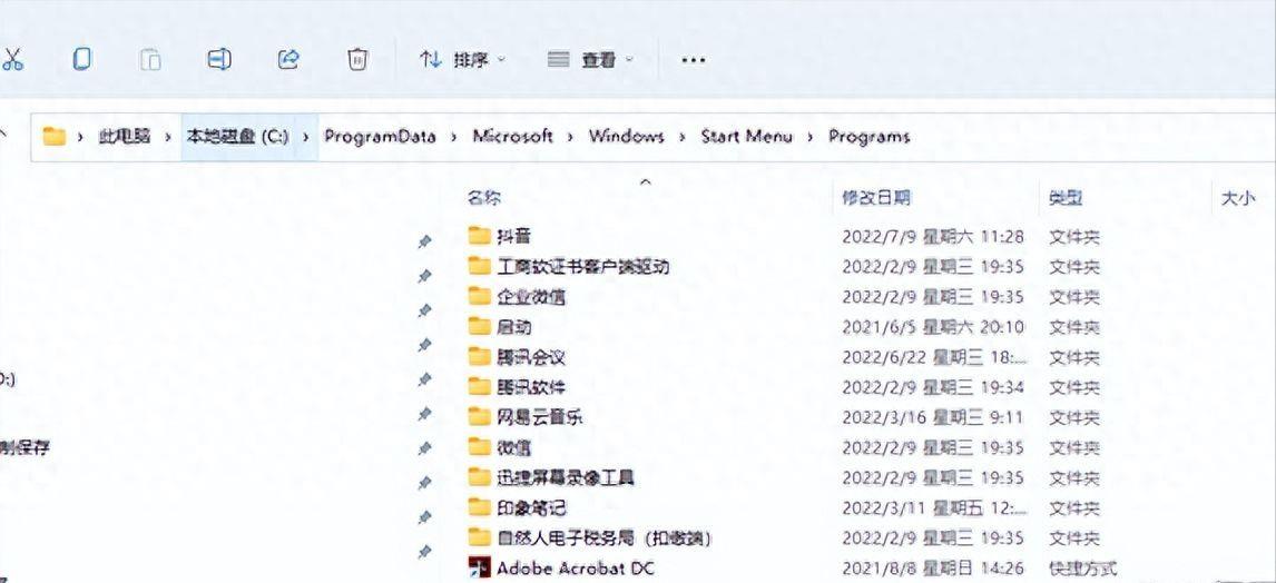 win11我的电脑图标没了怎么办(电脑桌面被隐藏了怎么恢复)