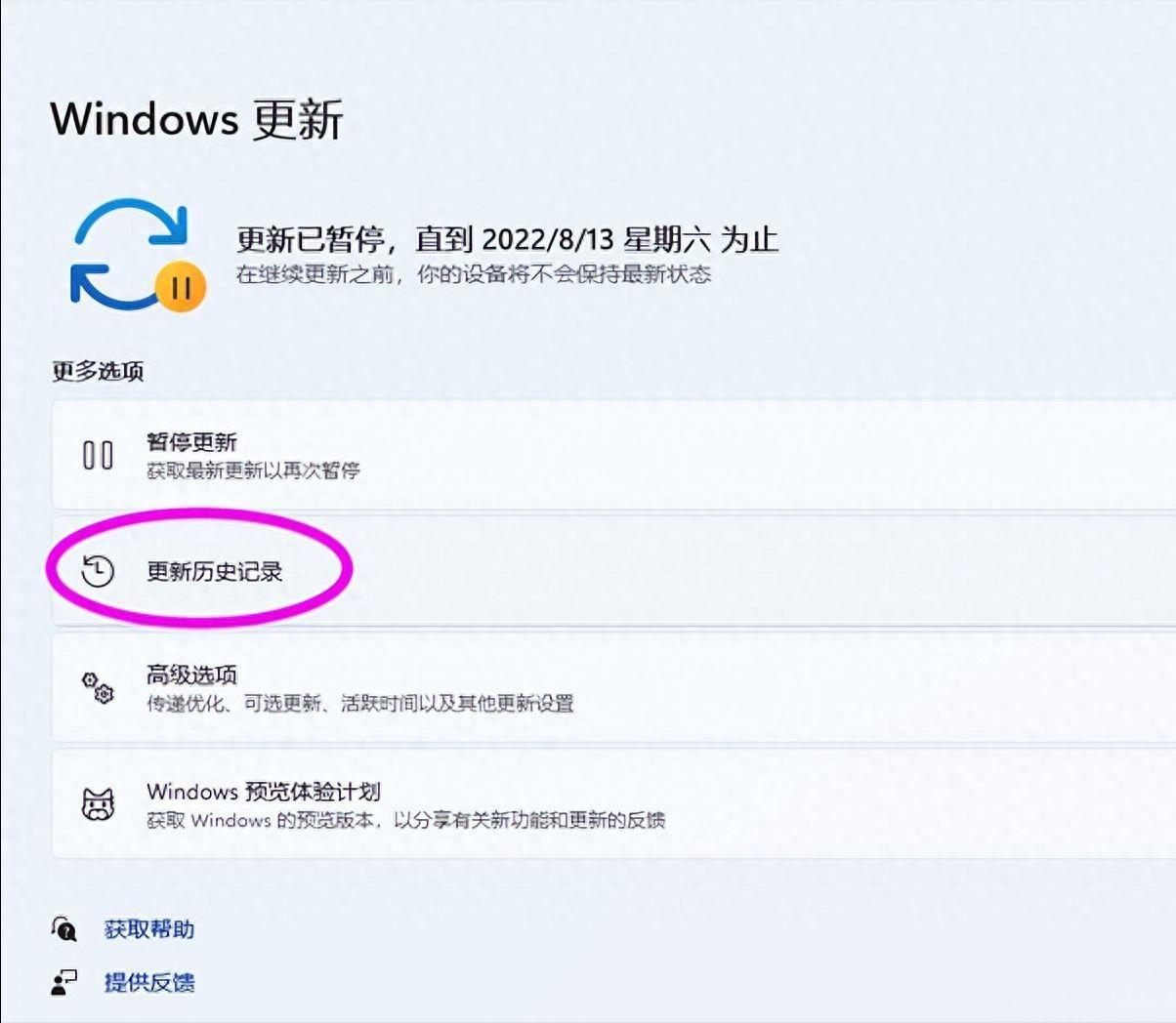 win11我的电脑图标没了怎么办(电脑桌面被隐藏了怎么恢复)