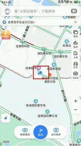 怎样退出百度地图导航不用了(滑屏退出设置在哪里)