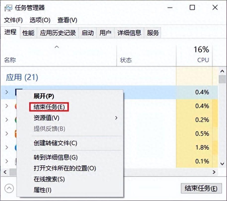 电脑有些文件删不掉怎么办(文件夹已关闭但删除不了文件怎么解决)