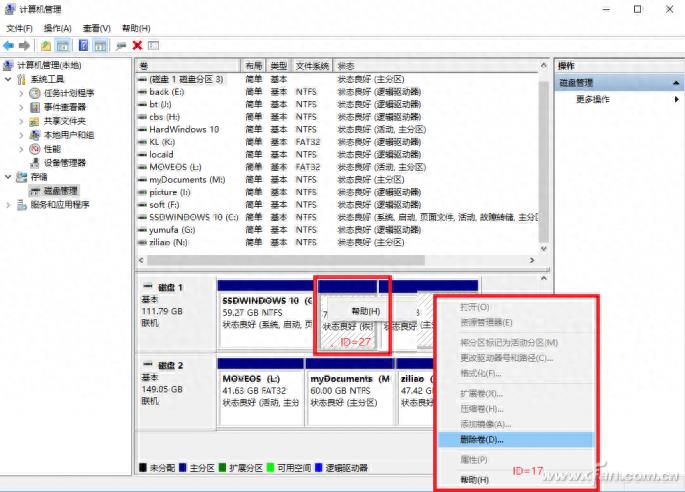 磁盘里有个叫恢复分区的意思(恢复分区的作用是什么)