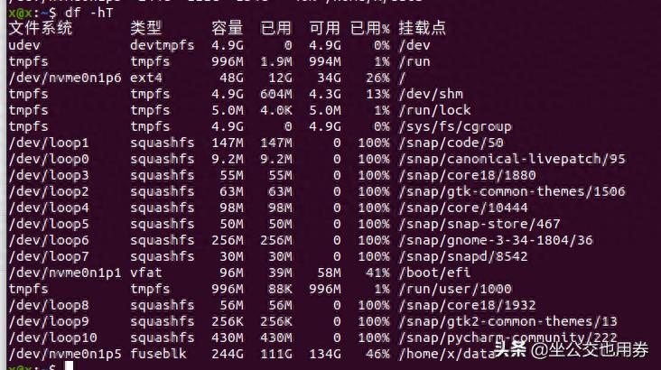 设置开机自动挂载的办法(linux磁盘挂载重启后消失)