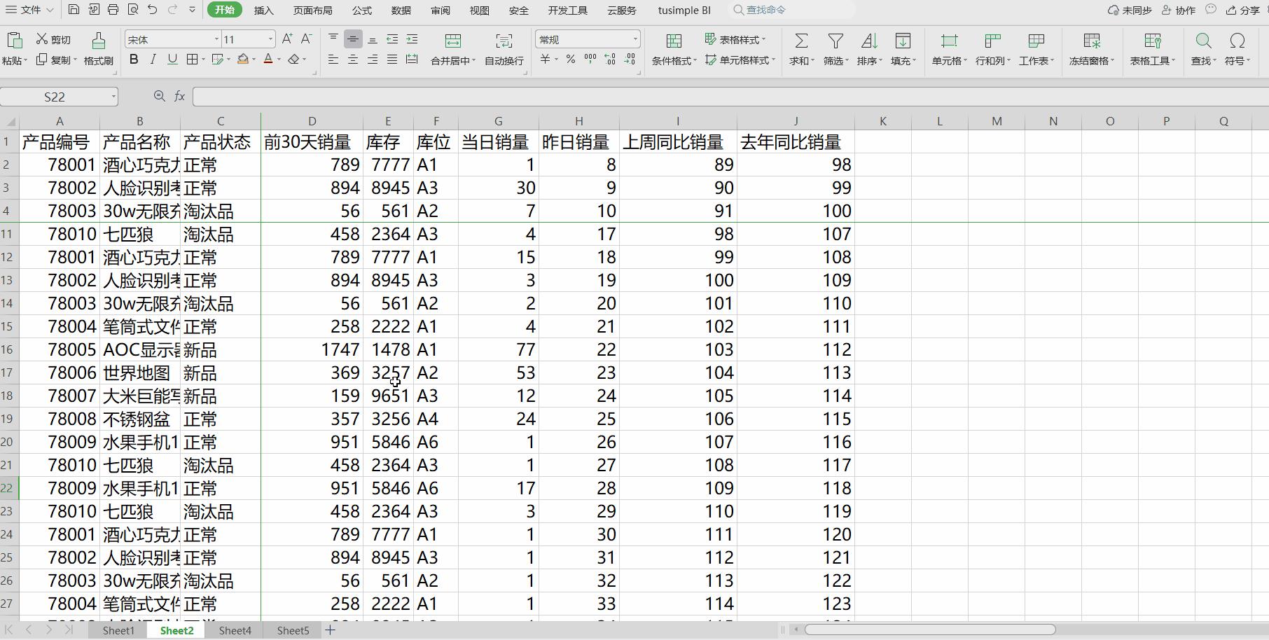 有关冻结任意行的快捷键(excel表格冻结多行多列怎么操作)