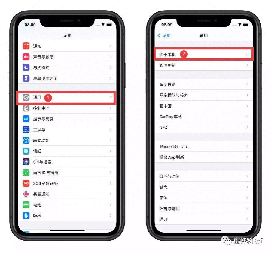 iphone激活时间查询入口(如何看苹果手机出厂日期)