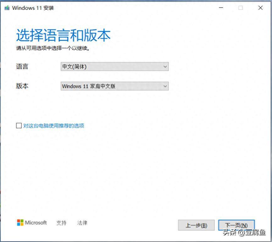 win11新电脑怎么装系统教程(组装机第一次装系统怎样装)