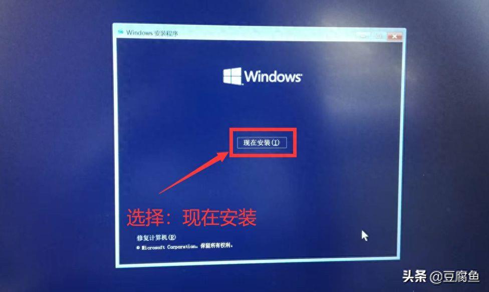 win11新电脑怎么装系统教程(组装机第一次装系统怎样装)