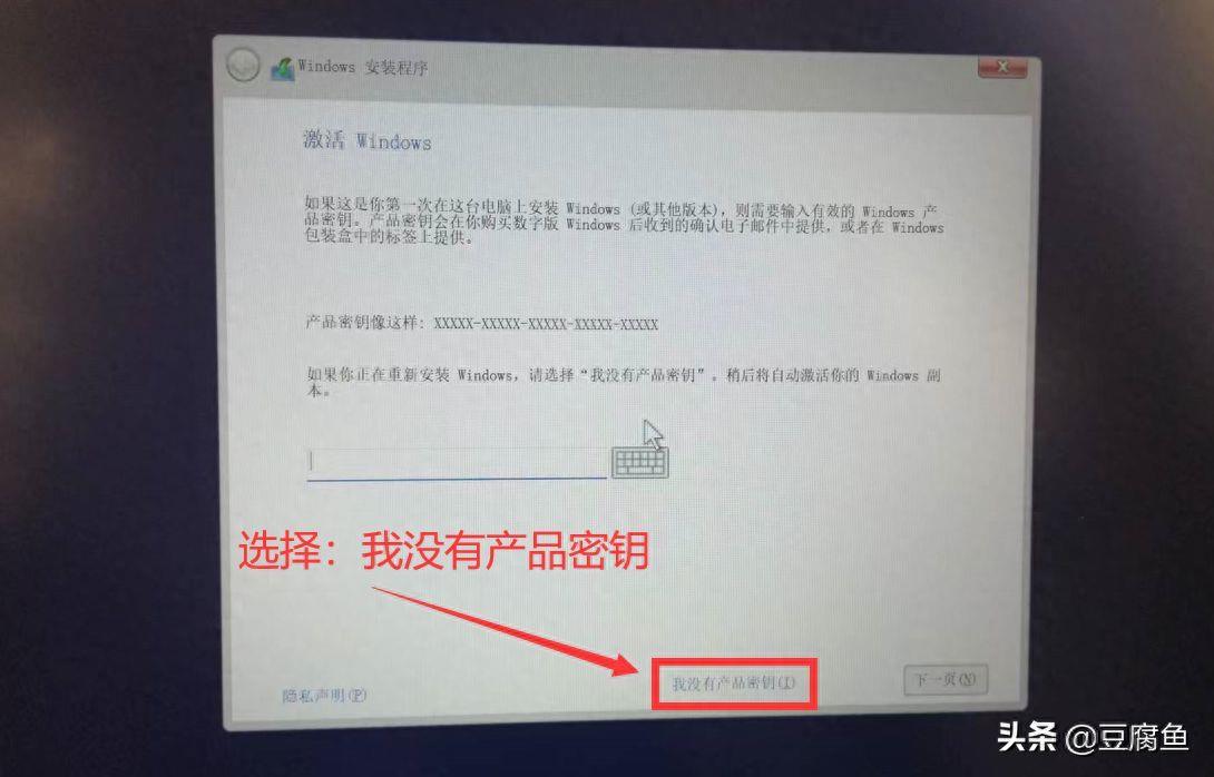 win11新电脑怎么装系统教程(组装机第一次装系统怎样装)