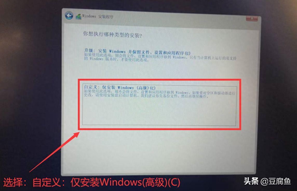 win11新电脑怎么装系统教程(组装机第一次装系统怎样装)