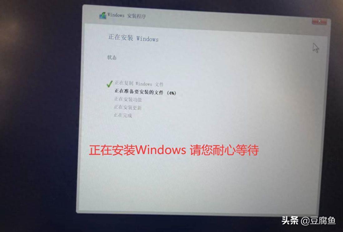 win11新电脑怎么装系统教程(组装机第一次装系统怎样装)