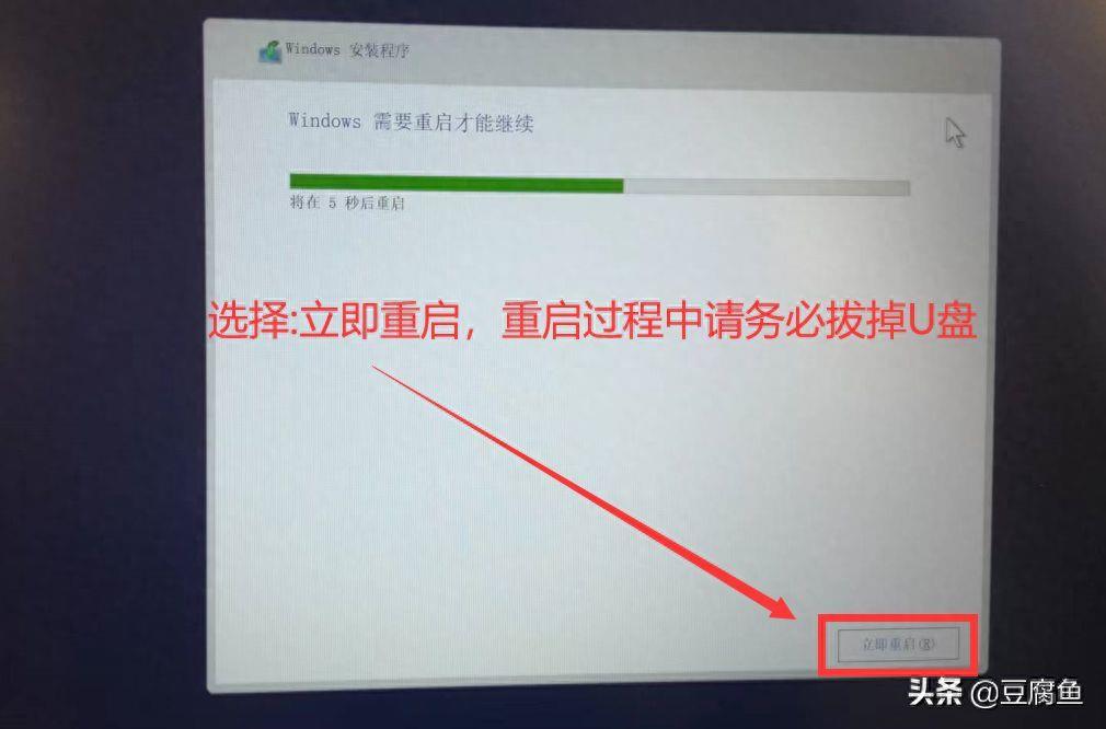 win11新电脑怎么装系统教程(组装机第一次装系统怎样装)