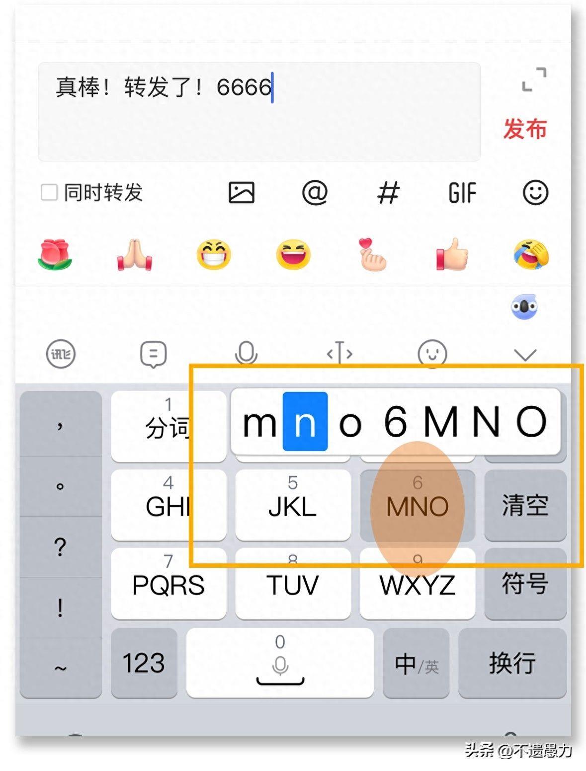 零基础拼音打字练习软件(如何学会手机26键打字)