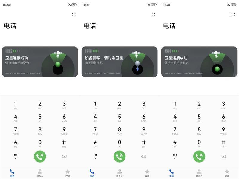 华为Mate60Pro+值得入手吗 华为Mate60Pro+手机全方位评测