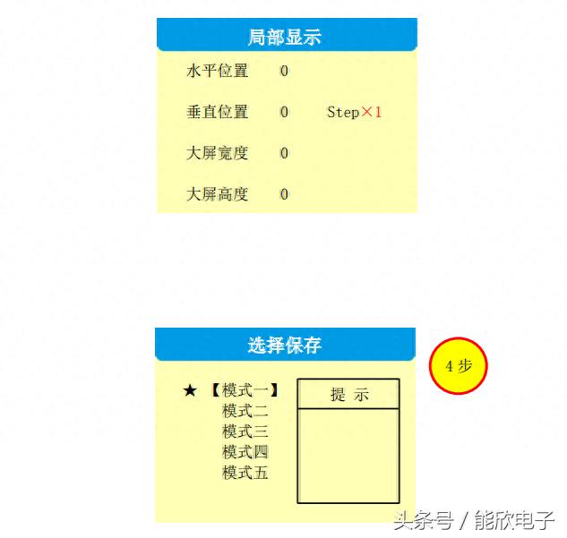 高清视频调节参数(视频处理器怎么调试)