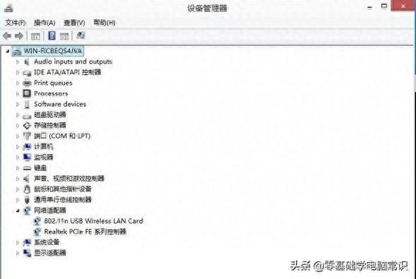 笔记本Win10不支持承载网络的原因(无法启动承载网络怎么办)