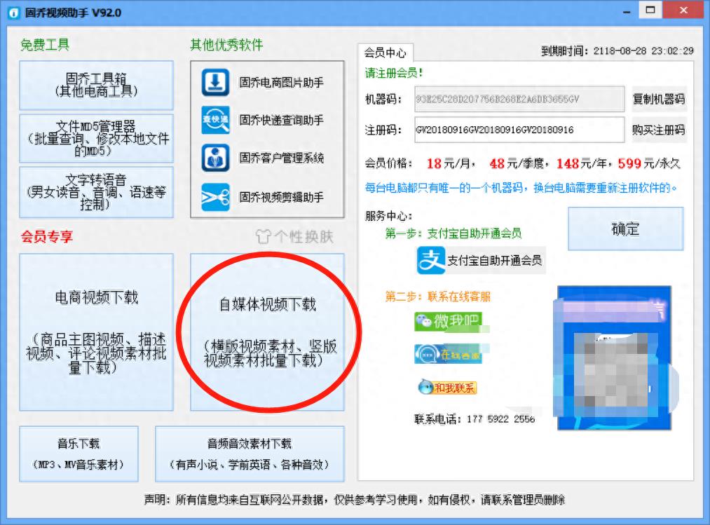 抖音视频保存至相册的权限(抖音视频无法保存到本地的原因)