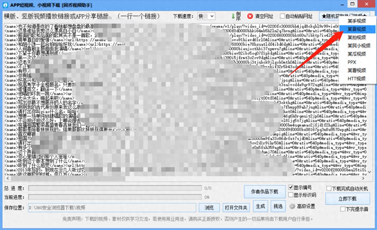 抖音视频保存至相册的权限(抖音视频无法保存到本地的原因)