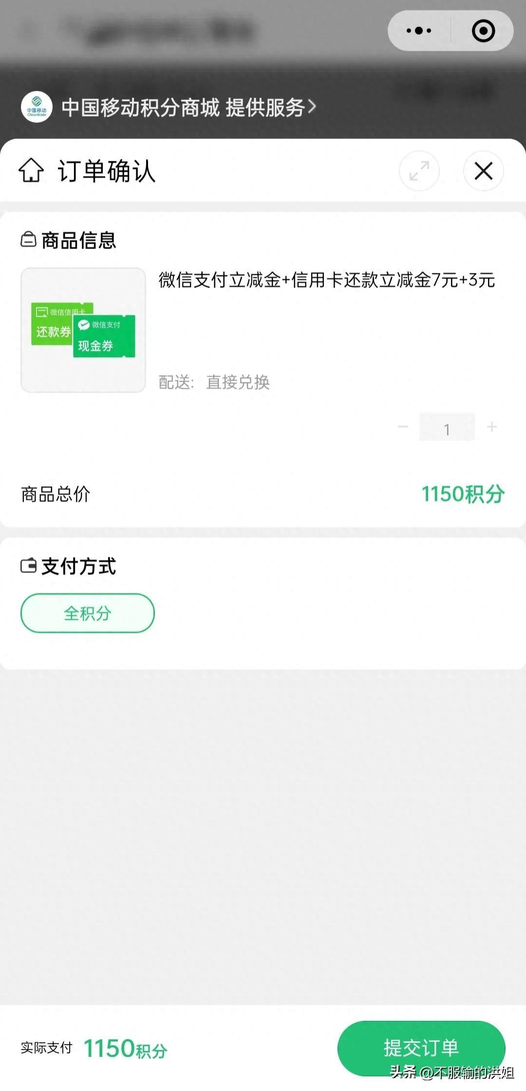中国移动手机缴话费怎么交(小额话费充值平台入口)