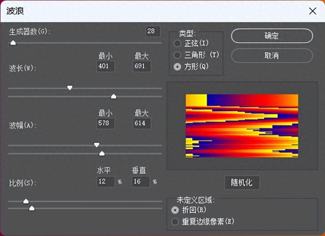 渐变色背景图片怎么做(ps制作渐变壁纸的方法)