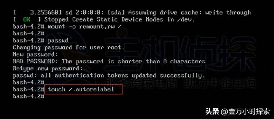 centos登录界面忘记密码的处理(centos7密码忘记重置密码的方法)