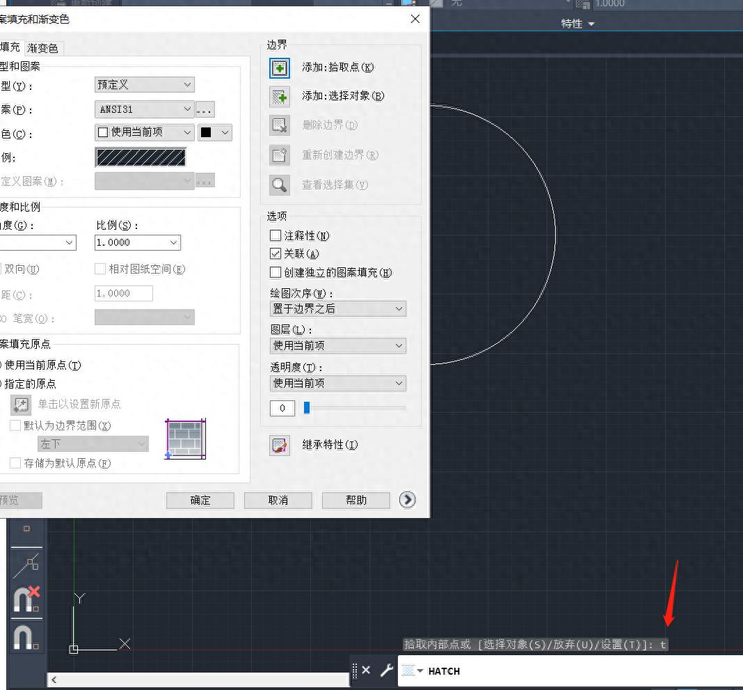 cad设置快捷键命令(cad输入命令时没有提示框怎么办)