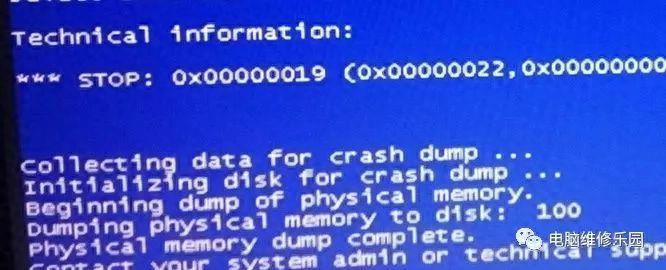 0x00000019电脑蓝屏错误原因(电脑开机蓝屏按哪三个键恢复)