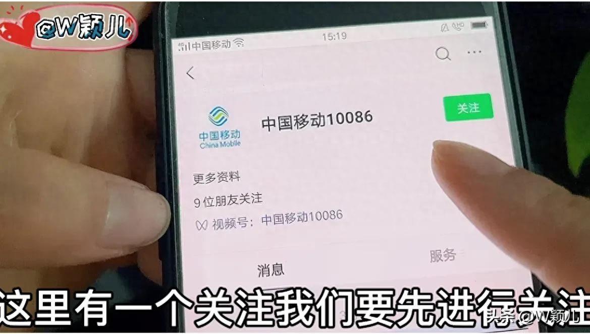 怎样查手机流量使用明细(怎样查询电信剩余流量)