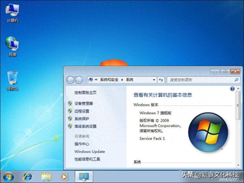 详细了解Win7SP1的更新内容 Win7SP1更新介绍