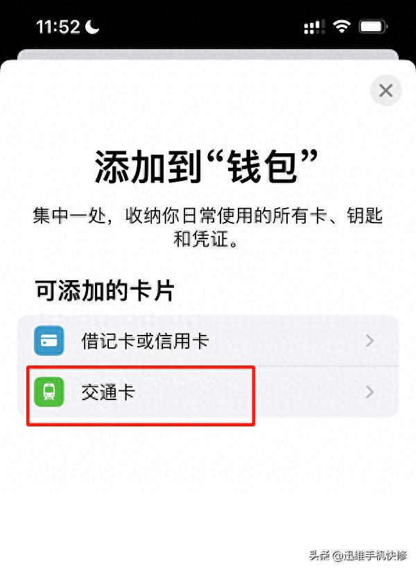 苹果复制门卡到手机nfc的方法(苹果手机怎么拷贝小区门禁卡钥匙)