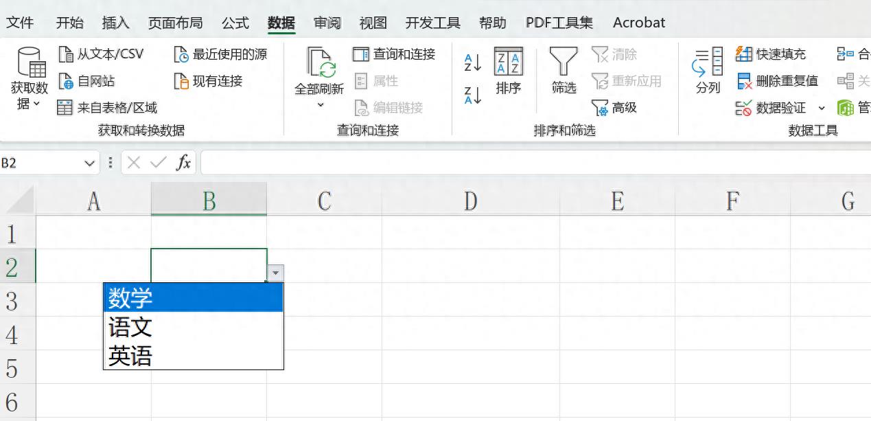 excel排序添加新的内容(excel下拉框怎么添加)