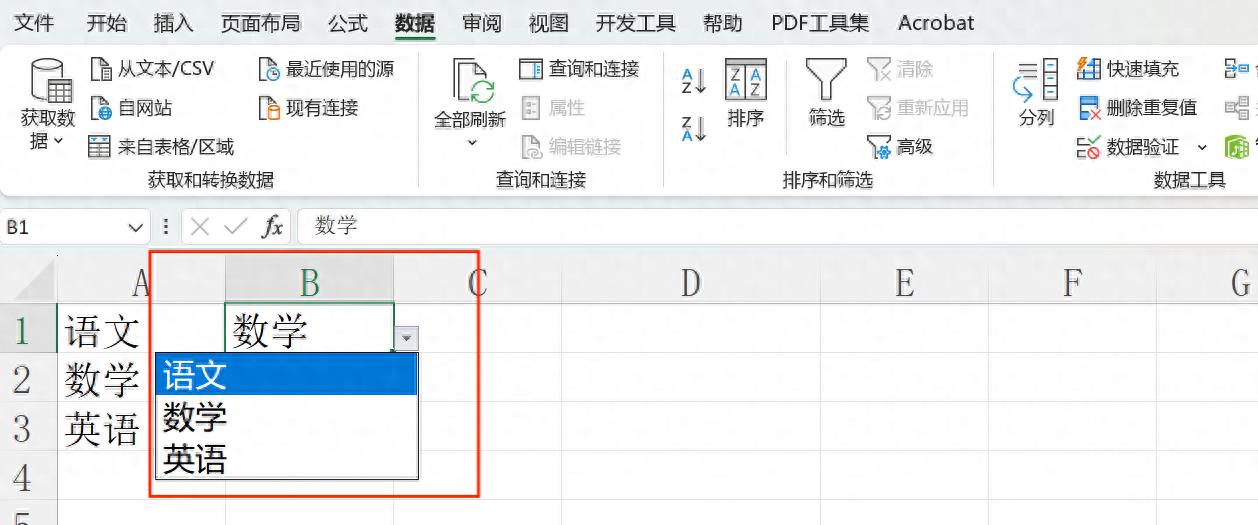 excel排序添加新的内容(excel下拉框怎么添加)