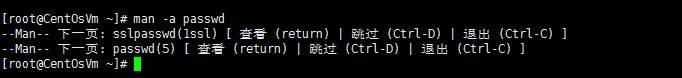 linux终端命令换成中文(linux中文设置命令)