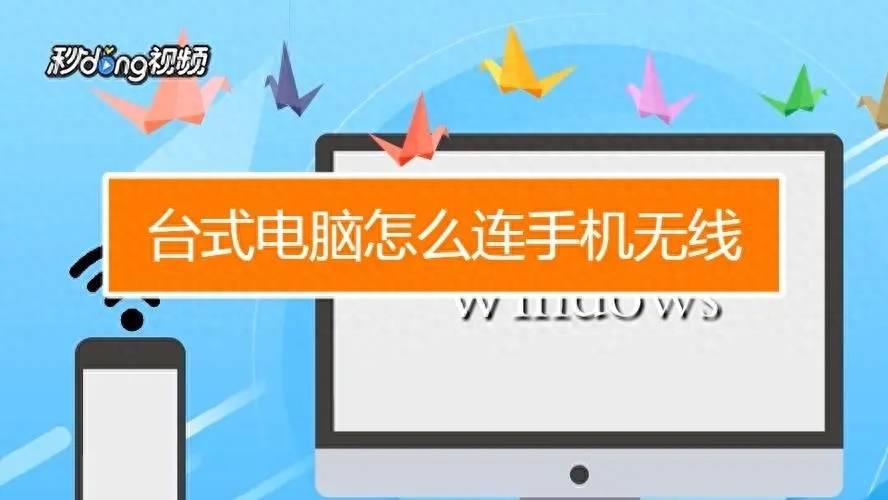 手机怎么接电脑wifi热点 手机通过数据线传给电脑的办法